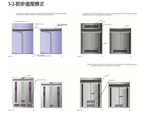 基于Pro/E軟件的華為產品機柜設計方案技術交流