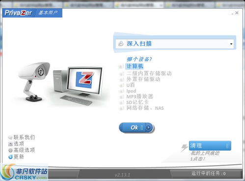 網絡輔助 隱藏在非凡軟件世界的數字工匠