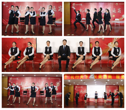 禮迎八方展風采，匠心服務暖人心——記我行與淮南市總工會聯合舉辦服務禮儀大賽